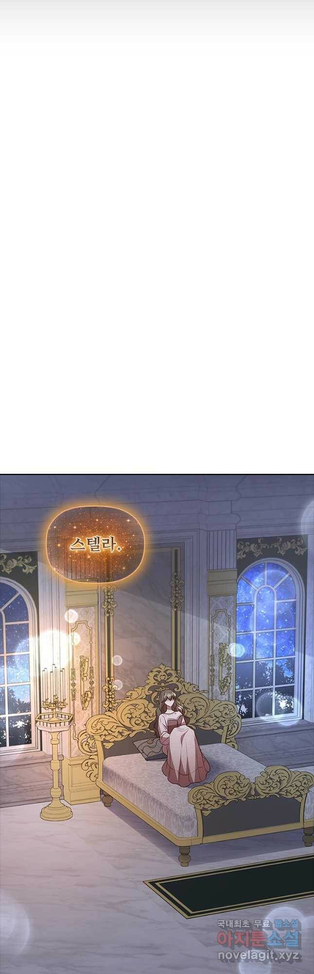 엑스트라는 가장 먼저 버려진다 36화 37