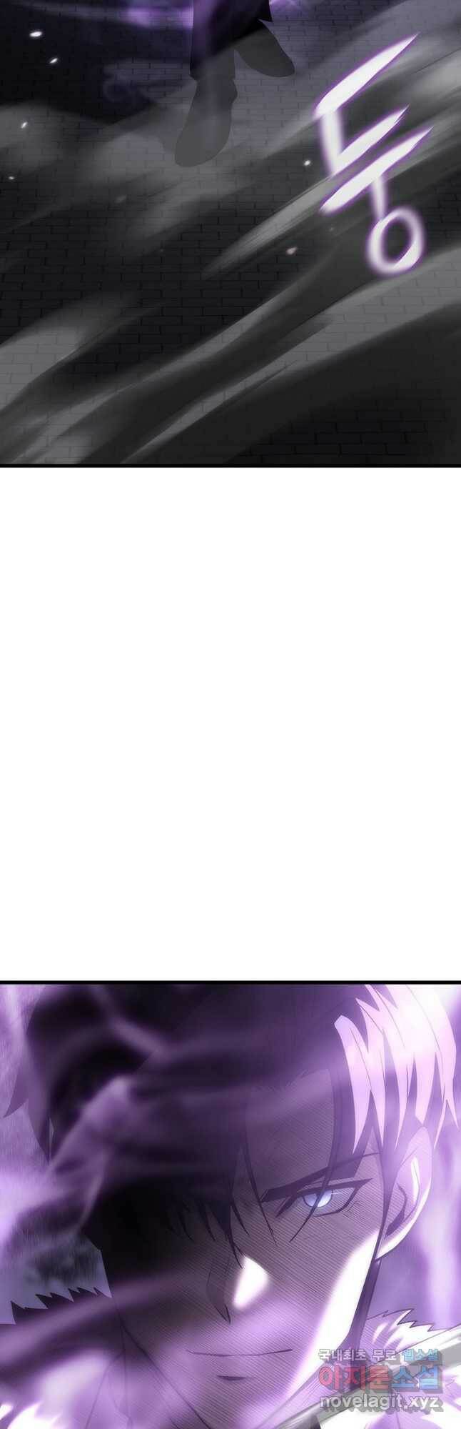 범이 내려왔다 44화 42