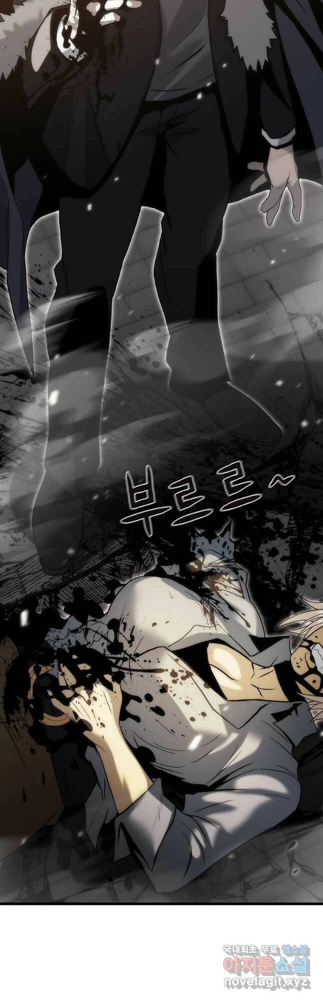 범이 내려왔다 44화 56
