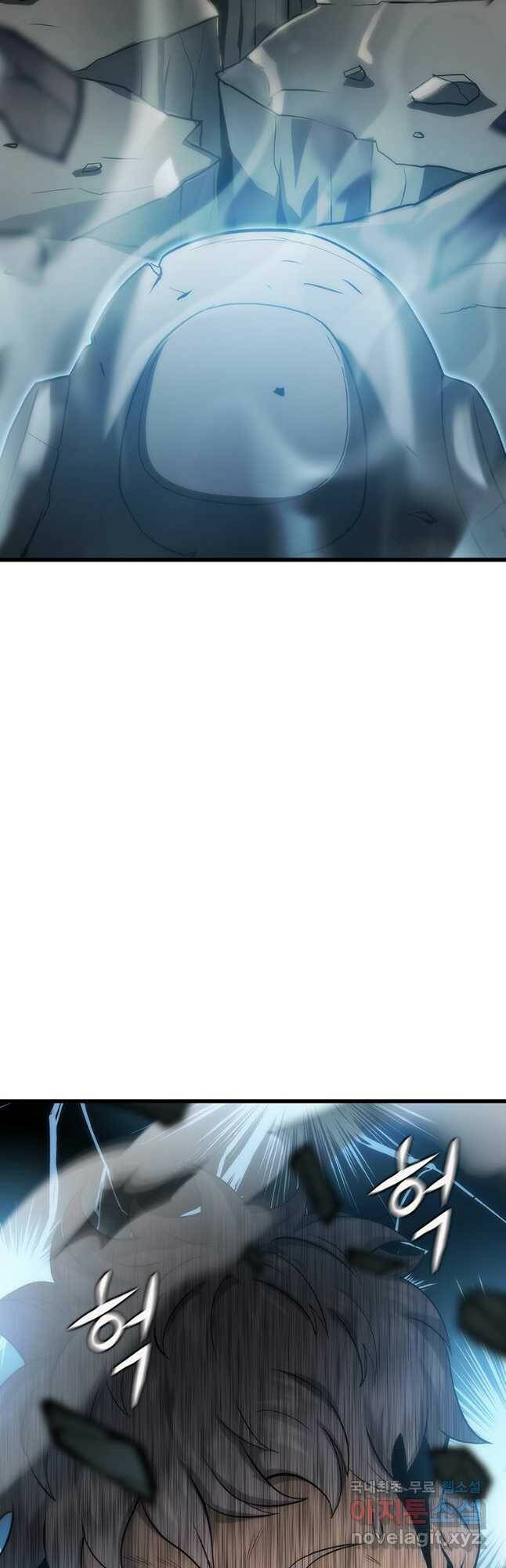 범이 내려왔다 44화 85