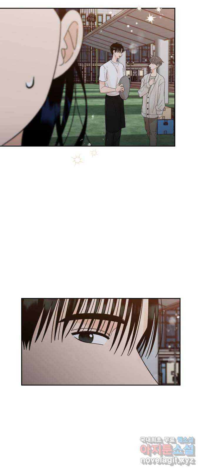 결혼공략 36화 45