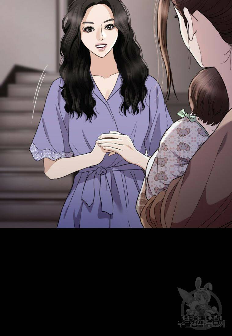 백합 하우스 30화 12