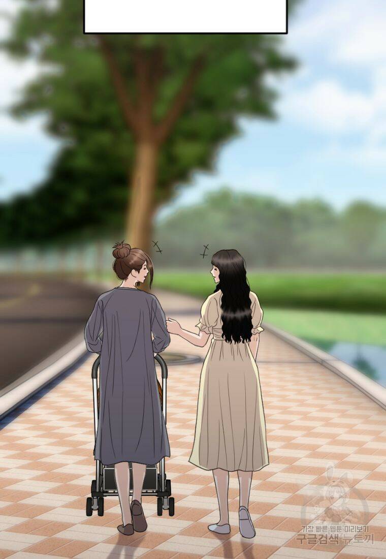 백합 하우스 30화 40