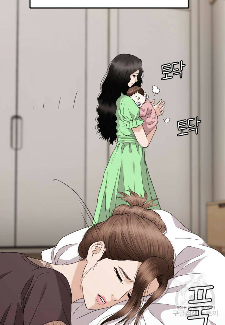 백합 하우스 30화 44