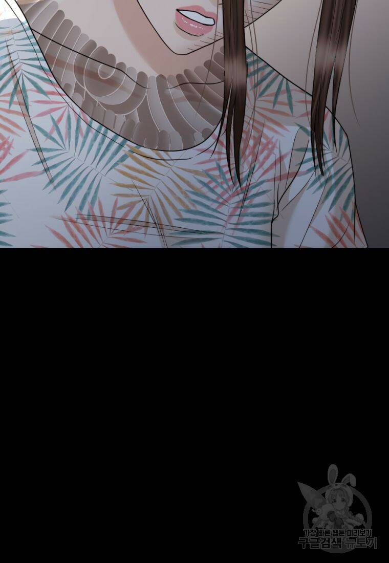 백합 하우스 30화 54