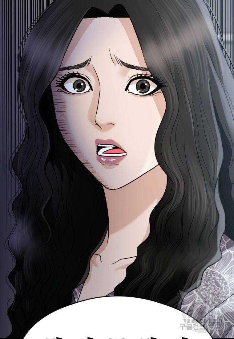 백합 하우스 30화 80