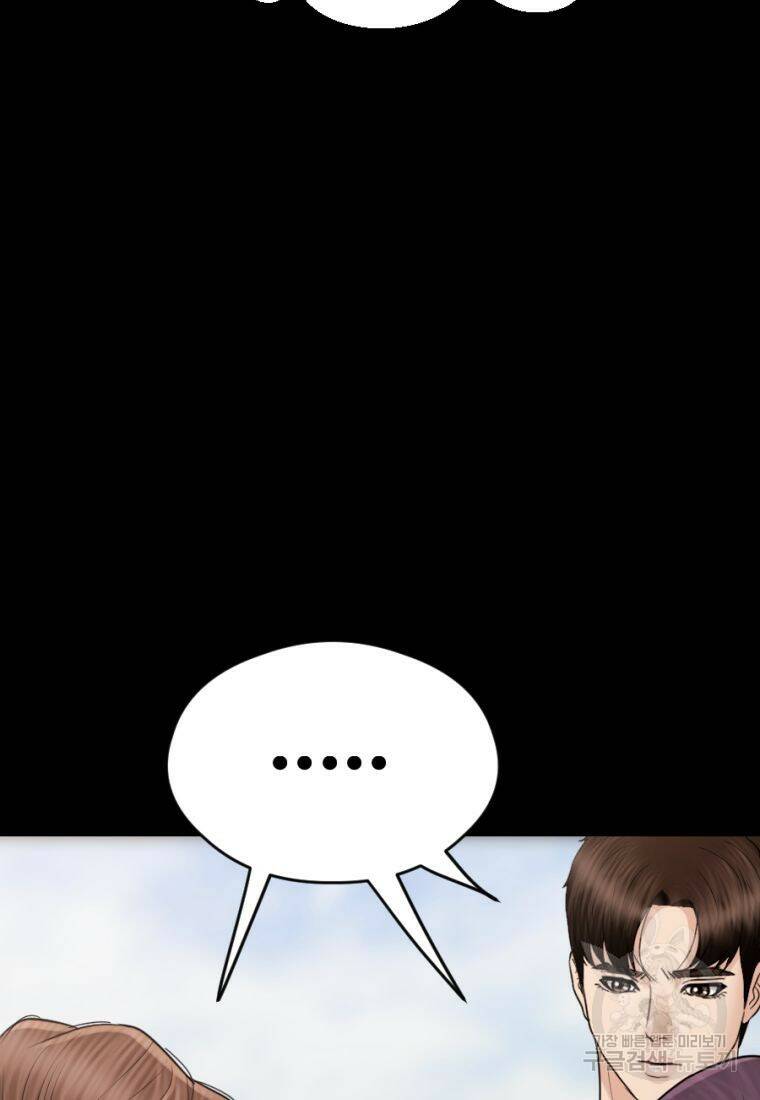 백합 하우스 30화 162