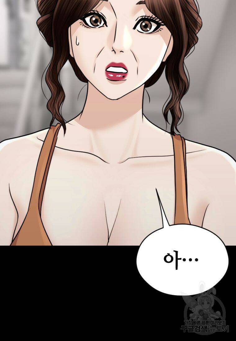 백합 하우스 30화 168