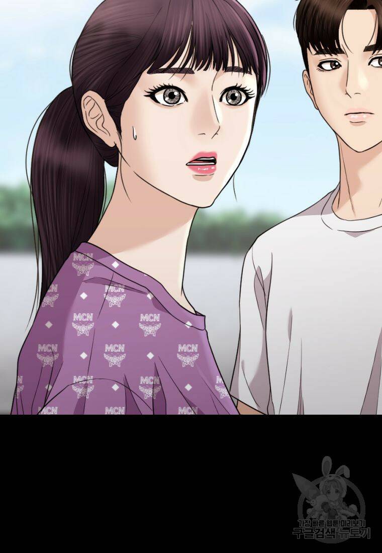 백합 하우스 30화 179