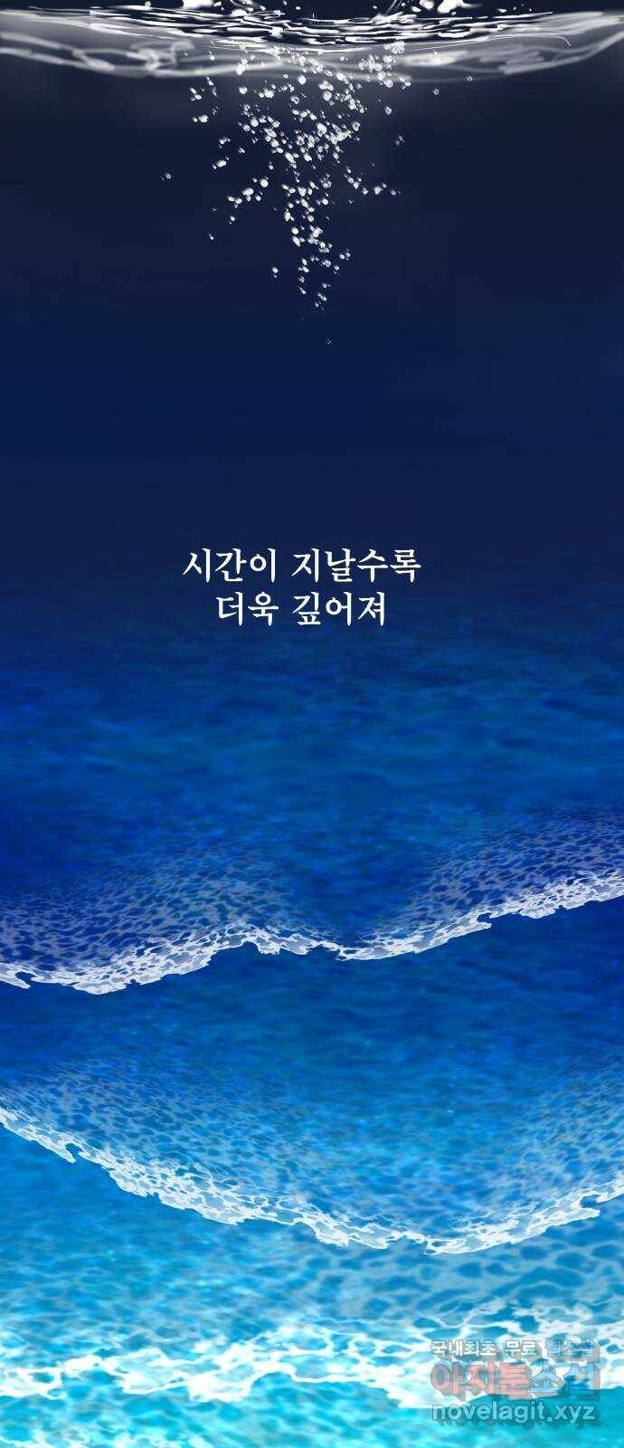 모노마니아 27화 22