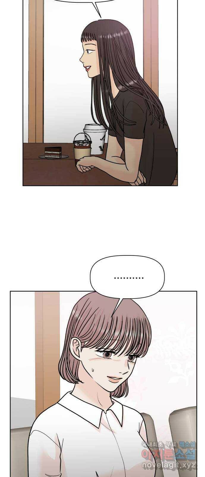 모노마니아 27화 27