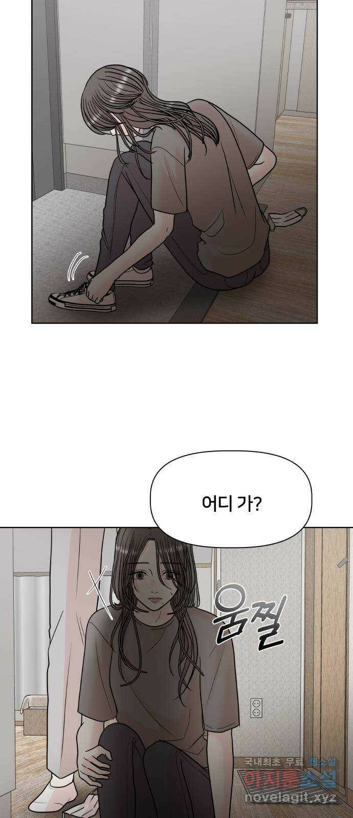 모노마니아 27화 31
