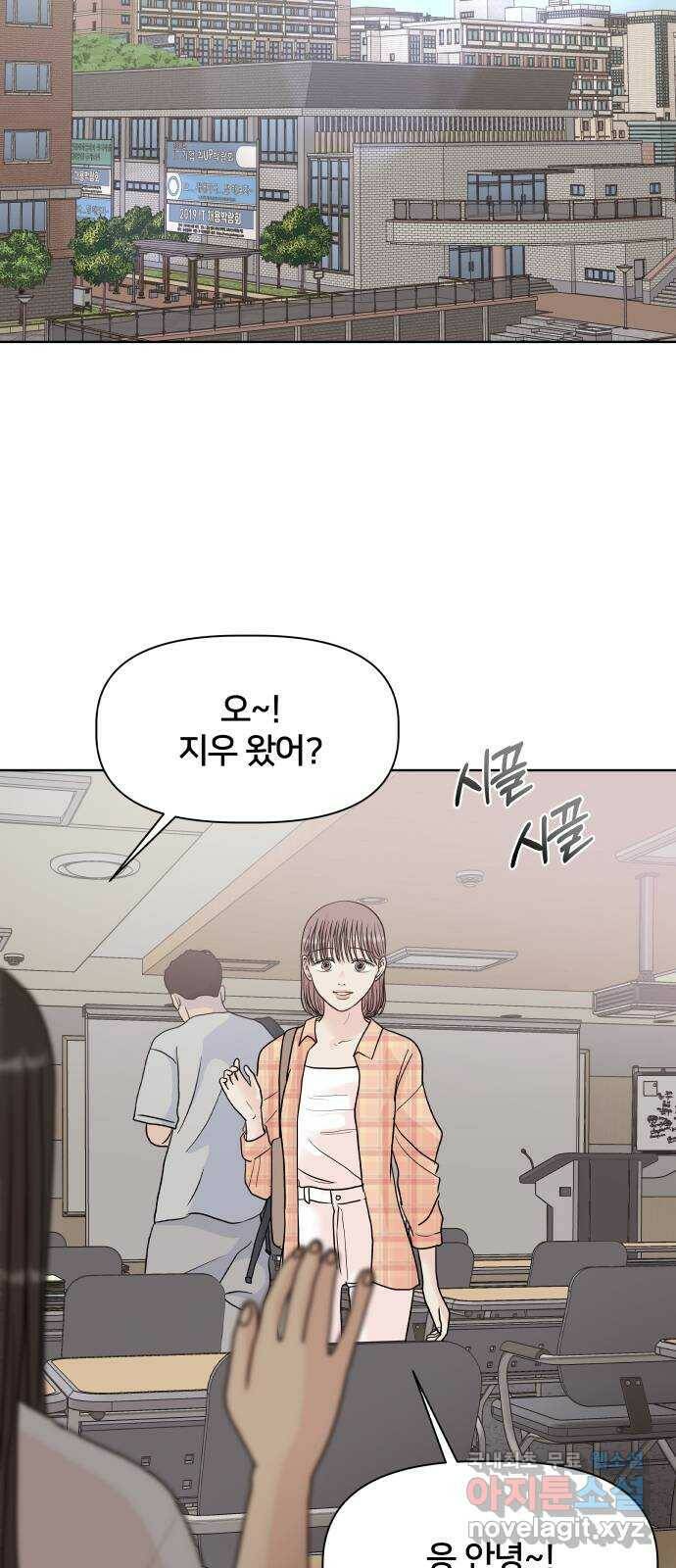 모노마니아 27화 38