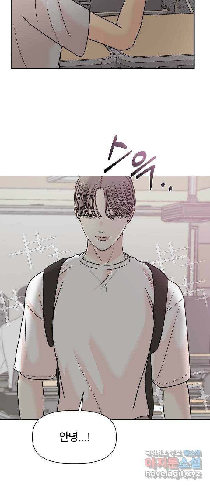 모노마니아 27화 44