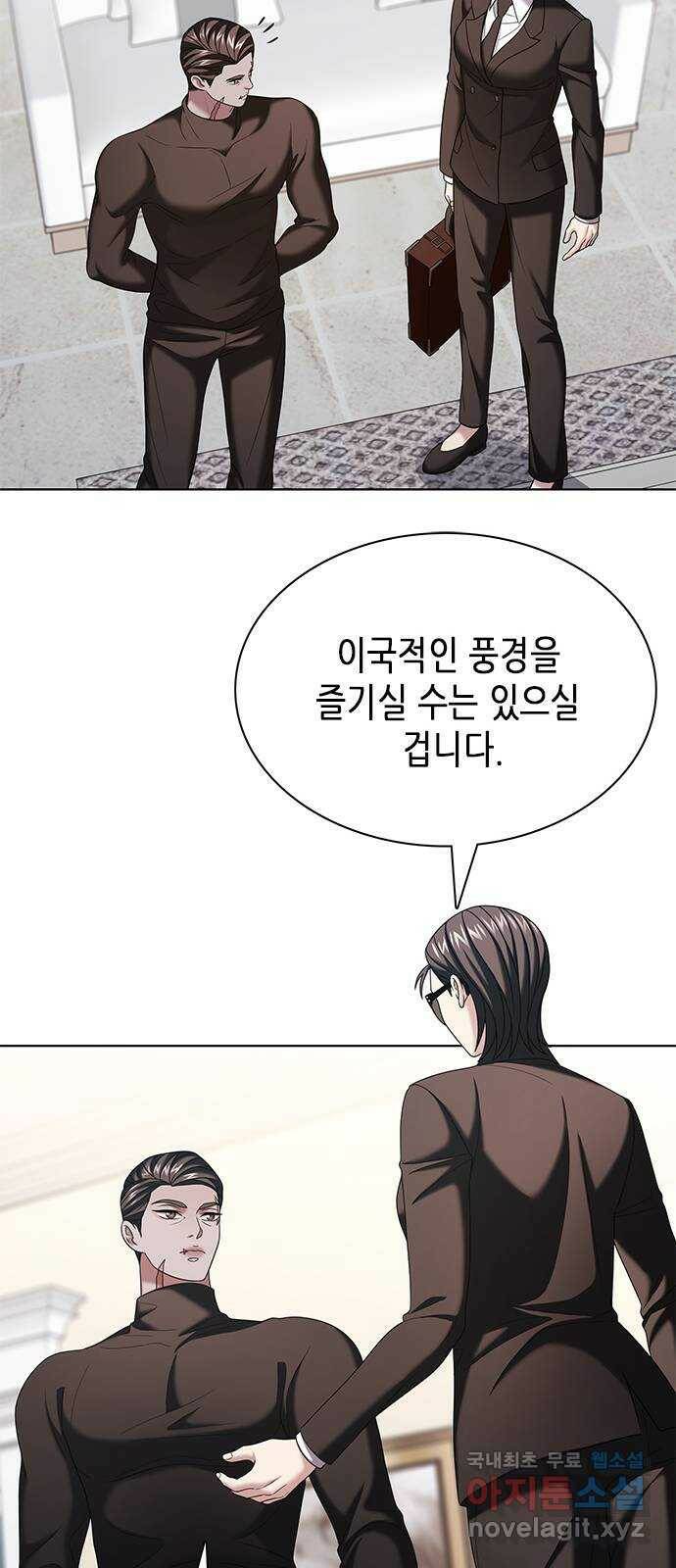 별을 쫓는 소년들 24화 11