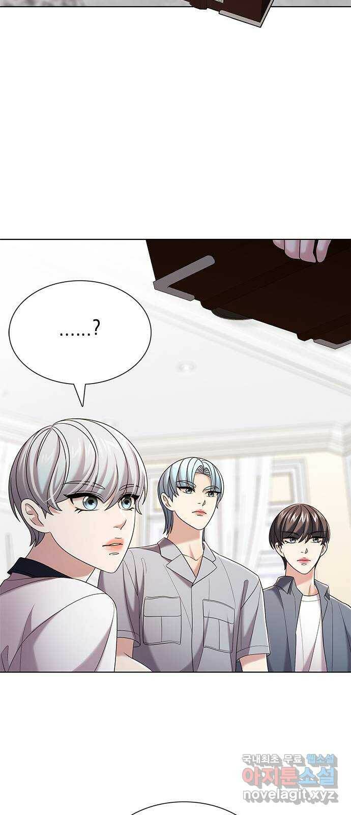 별을 쫓는 소년들 24화 17