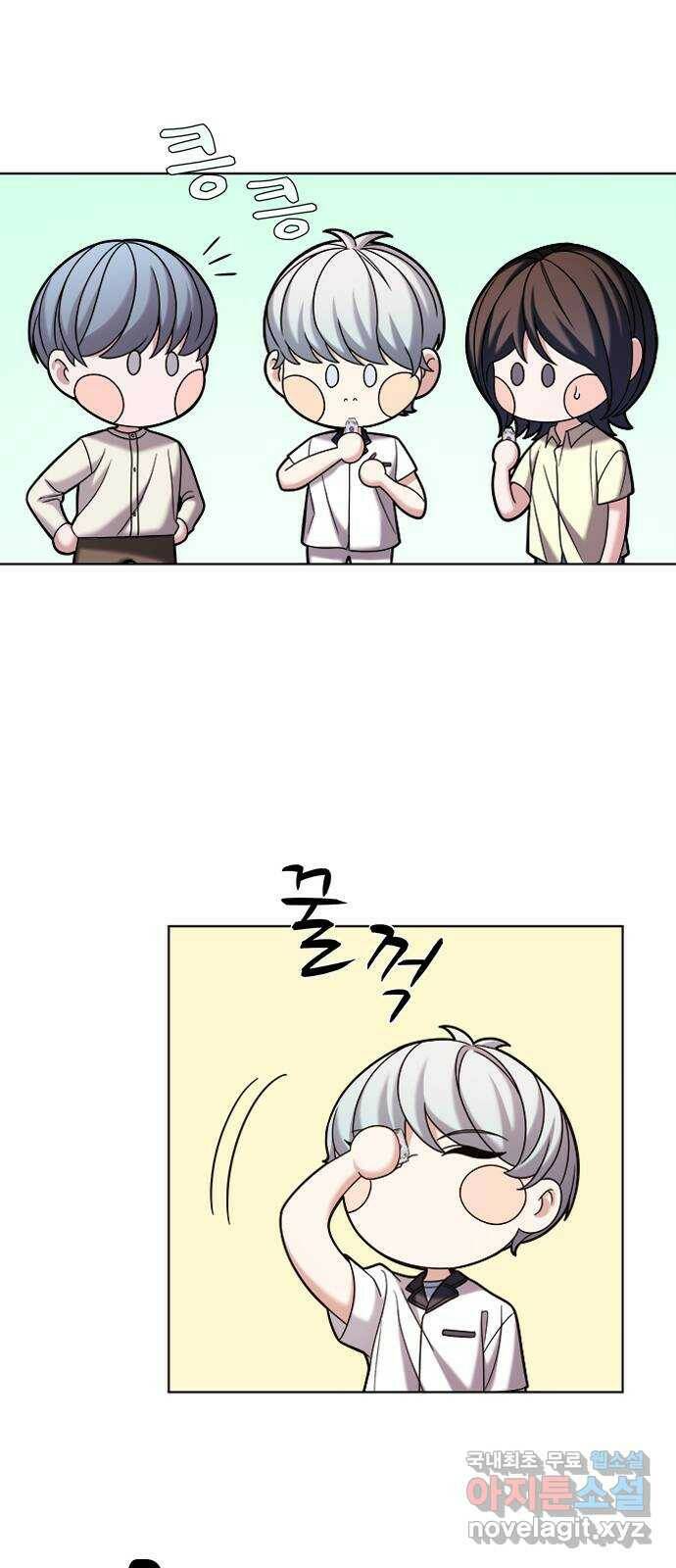 별을 쫓는 소년들 24화 27