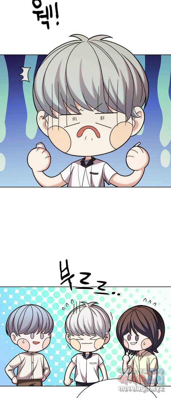 별을 쫓는 소년들 24화 28