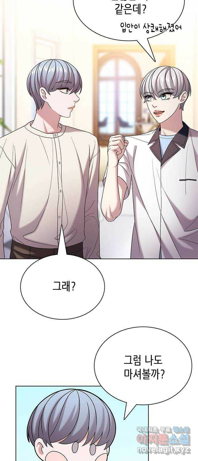 별을 쫓는 소년들 24화 31