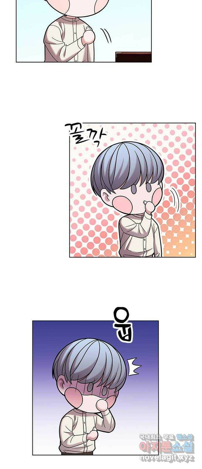 별을 쫓는 소년들 24화 32