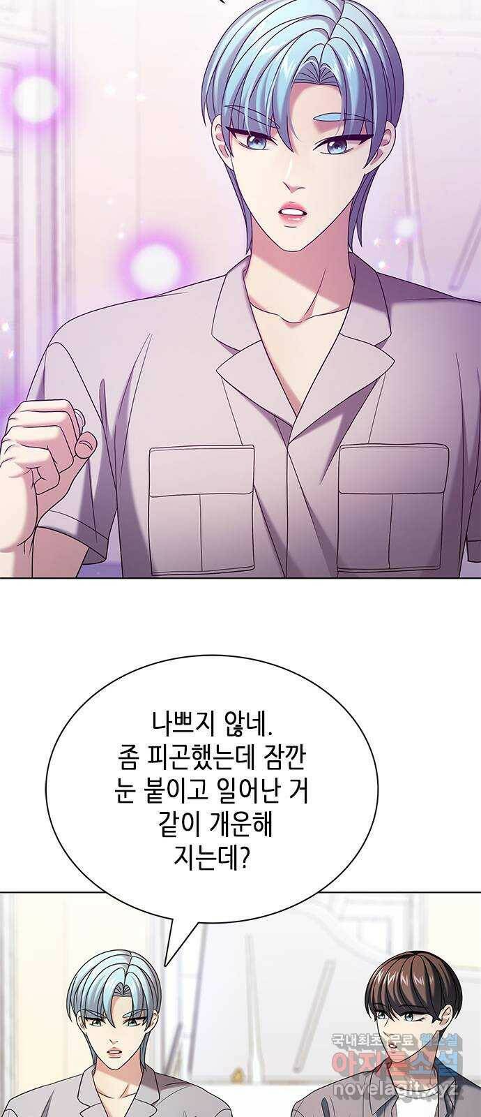 별을 쫓는 소년들 24화 37