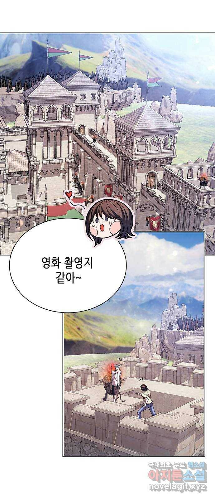 별을 쫓는 소년들 24화 47