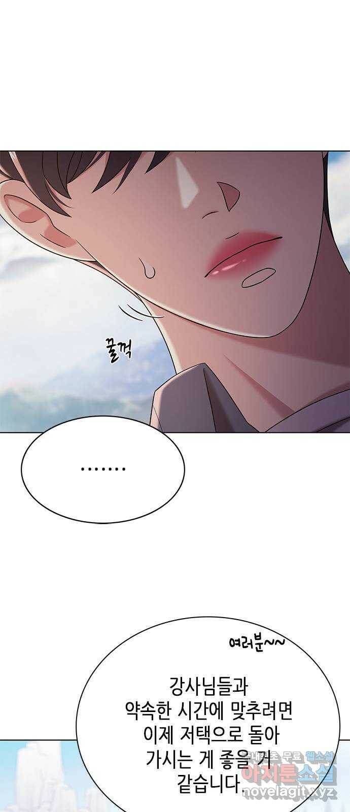별을 쫓는 소년들 24화 56