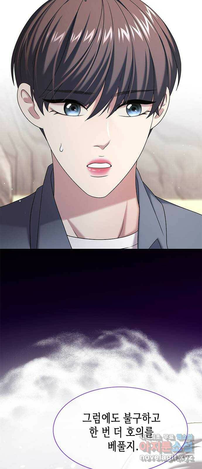 별을 쫓는 소년들 24화 60