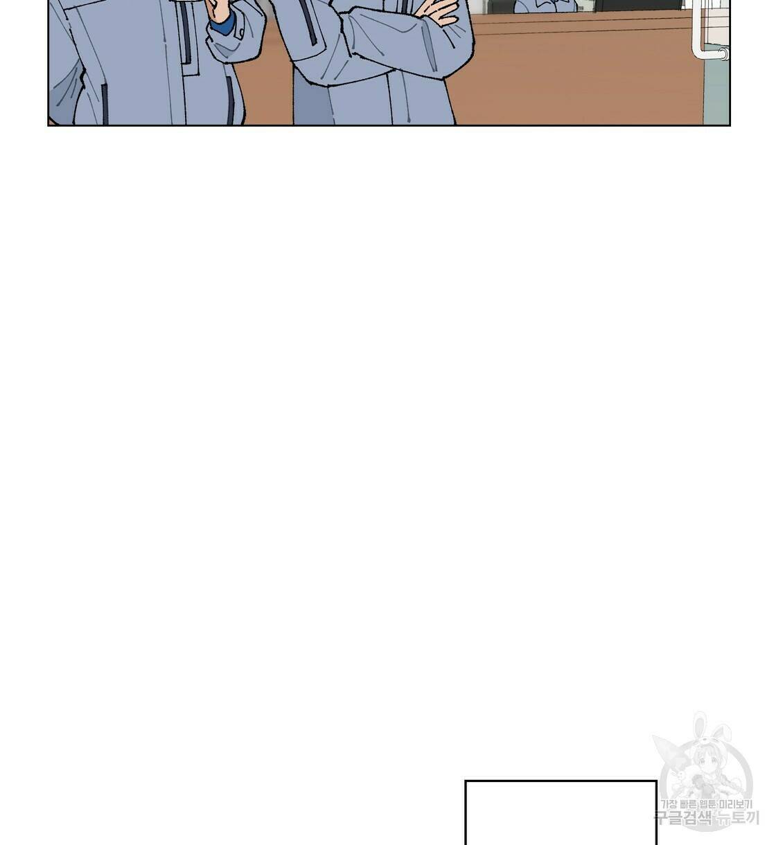 어쩌다가 전원일기 22화 8