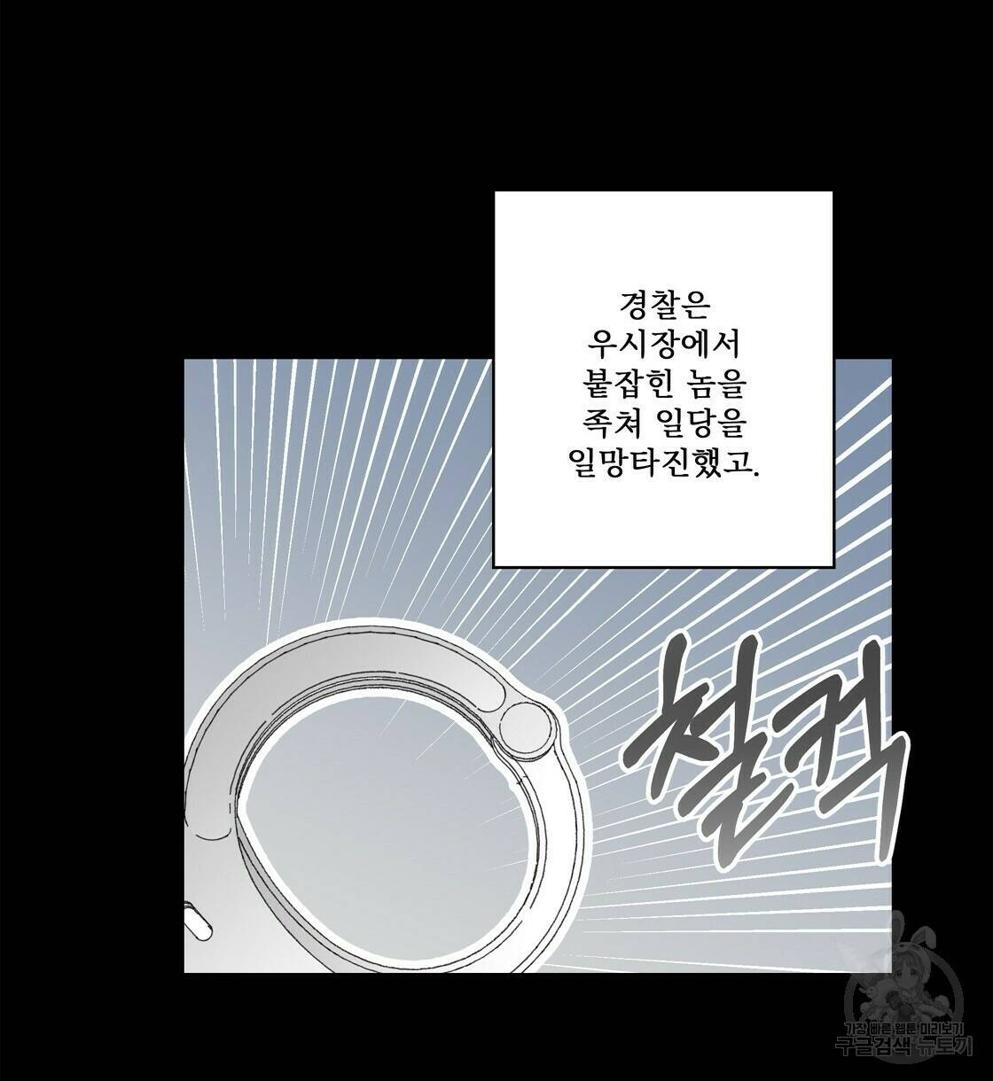 어쩌다가 전원일기 22화 15
