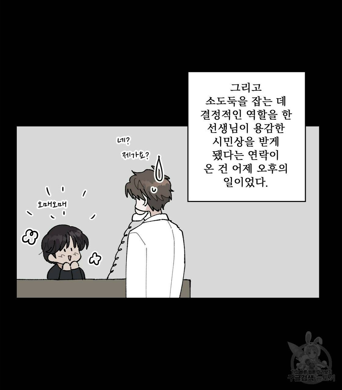 어쩌다가 전원일기 22화 18