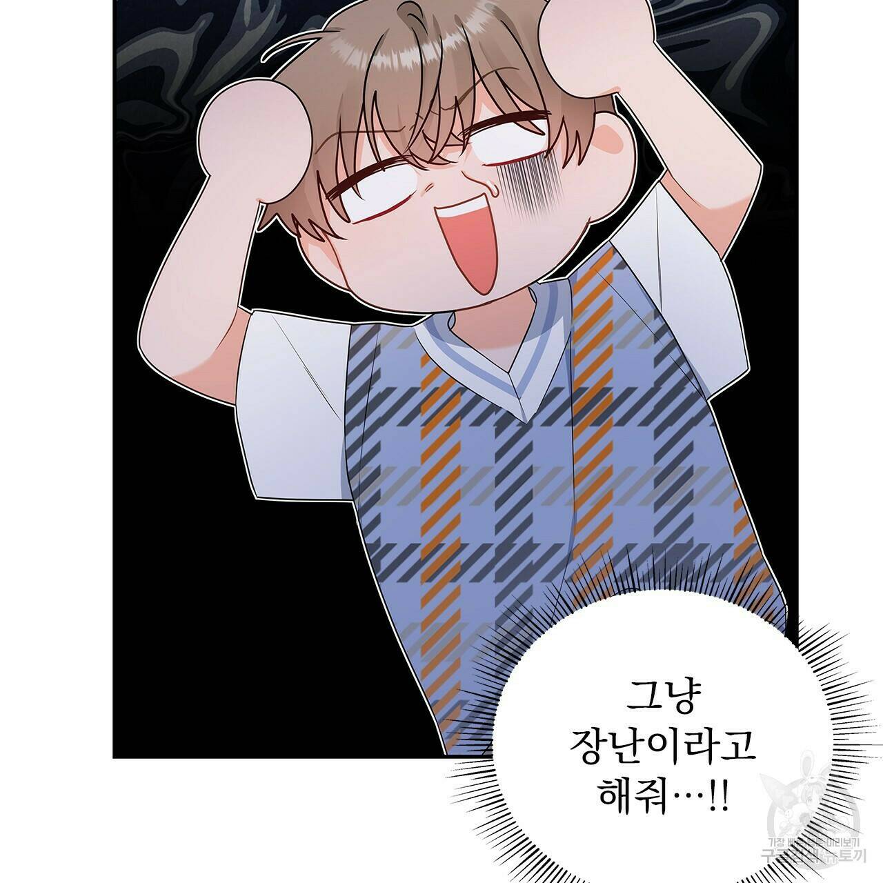이오해 12화 18