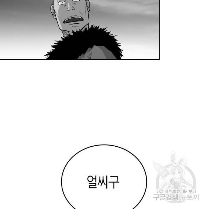 앵무살수 시즌3 21화 20