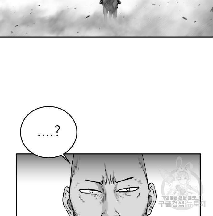 앵무살수 시즌3 21화 23