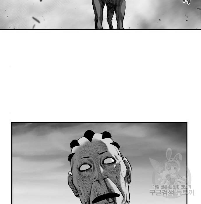 앵무살수 시즌3 21화 26