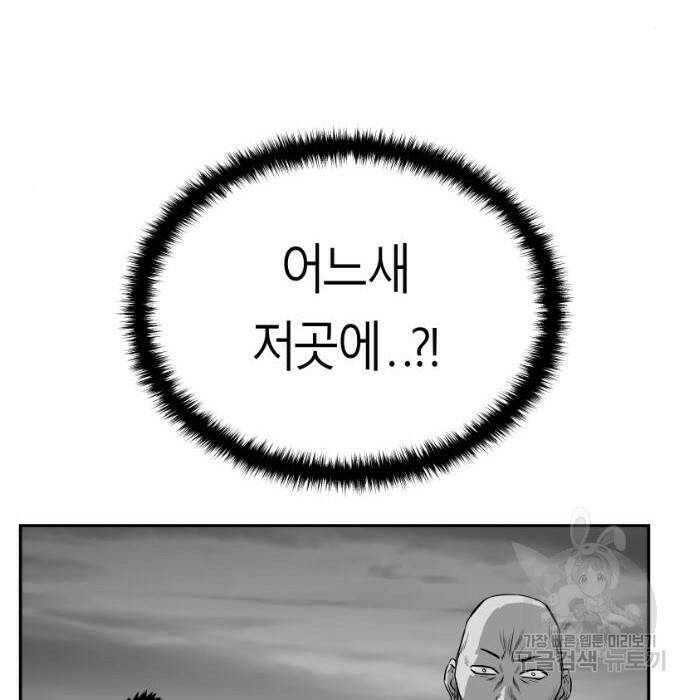 앵무살수 시즌3 21화 32