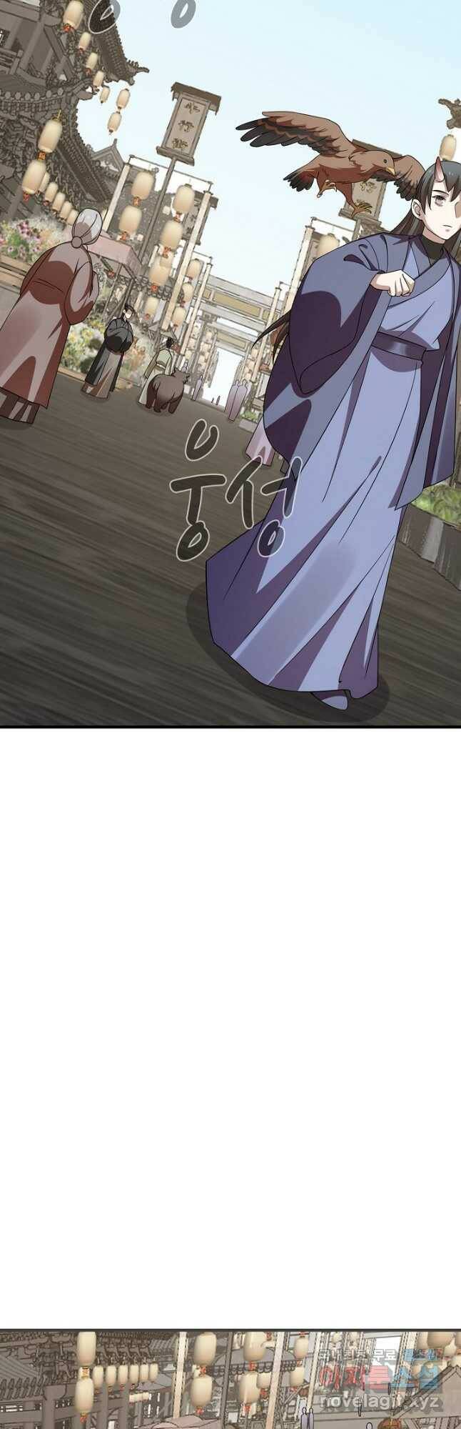 독보다 강한 꽃 245화 5