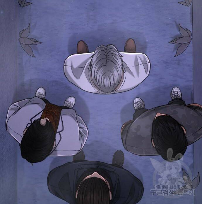 퀘스트지상주의 61화 17
