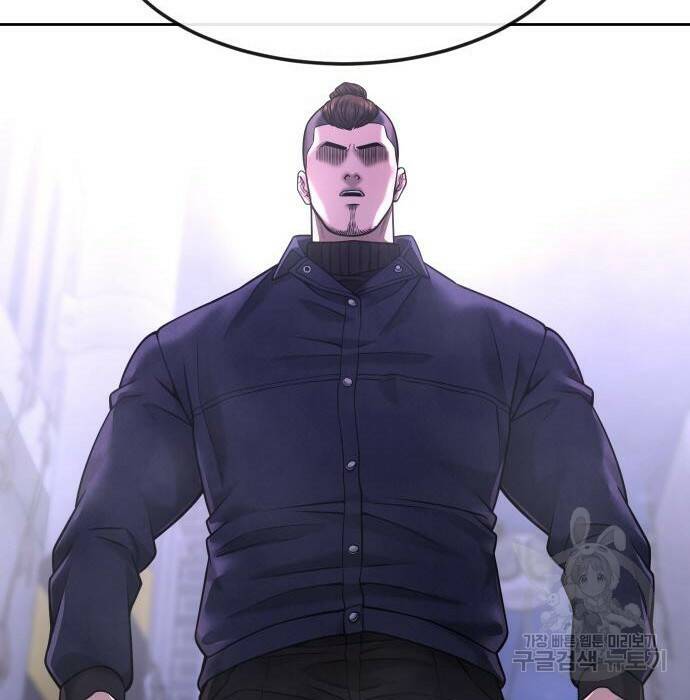 퀘스트지상주의 61화 34