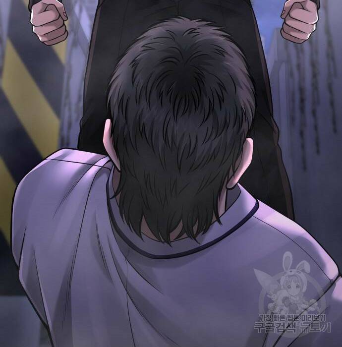 퀘스트지상주의 61화 35