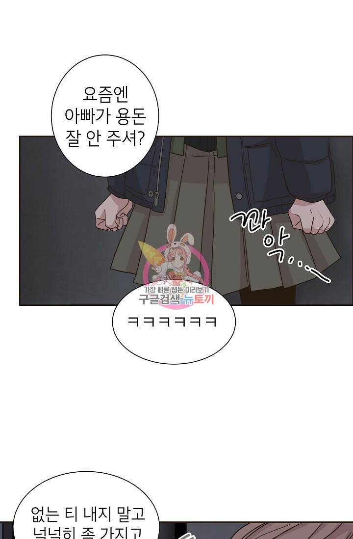 뱀파이어의 아들들 10화 1