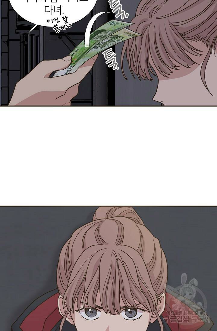 뱀파이어의 아들들 10화 2