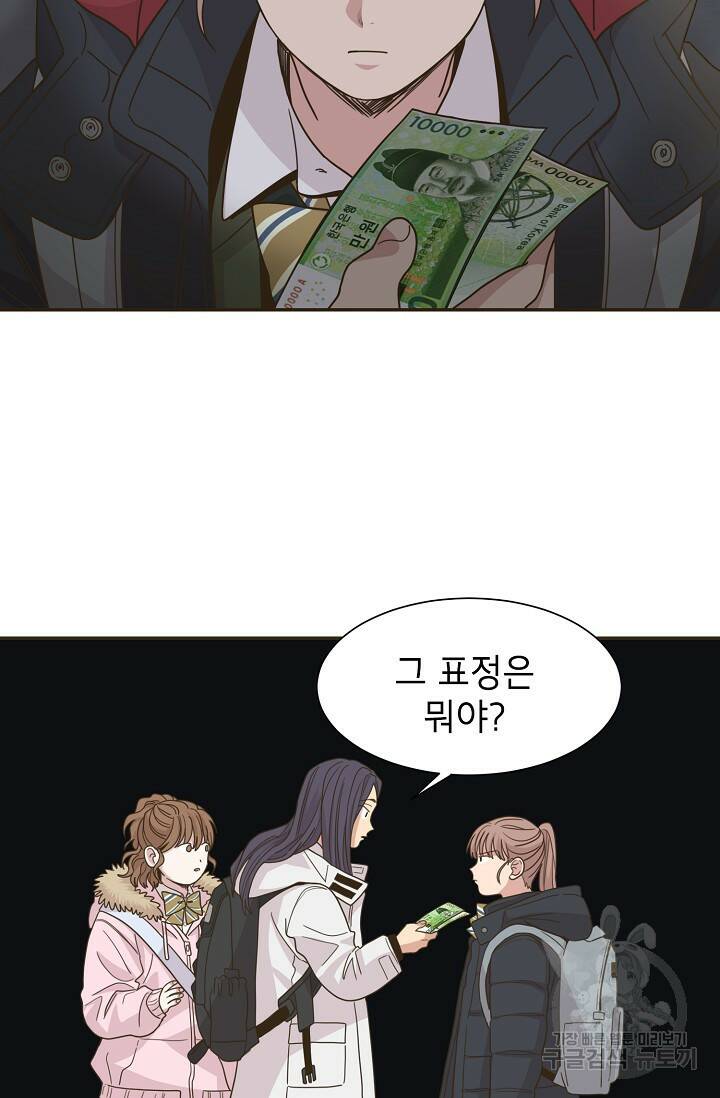 뱀파이어의 아들들 10화 3