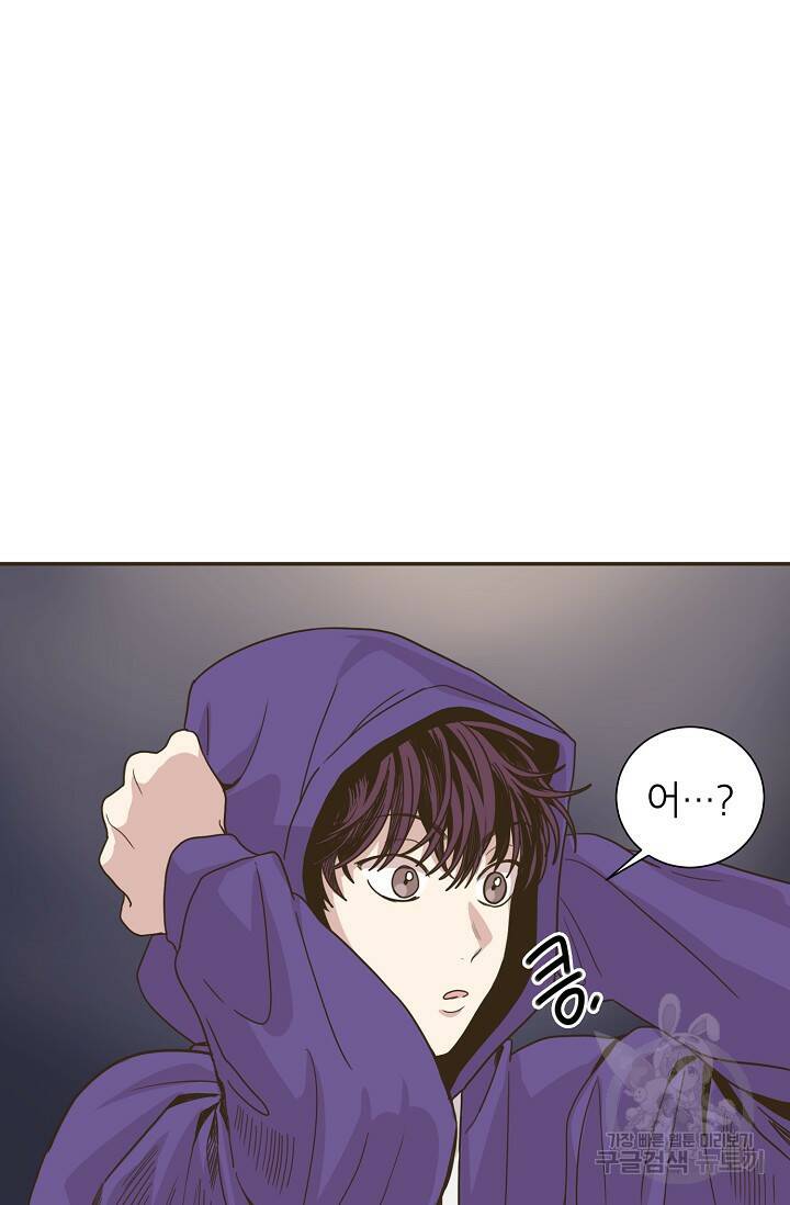 뱀파이어의 아들들 10화 9