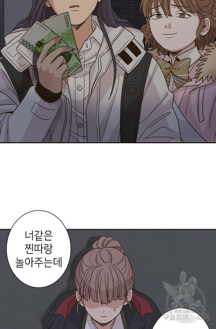 뱀파이어의 아들들 10화 19