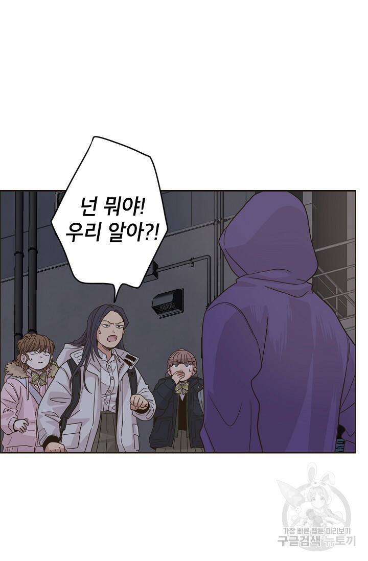 뱀파이어의 아들들 10화 25