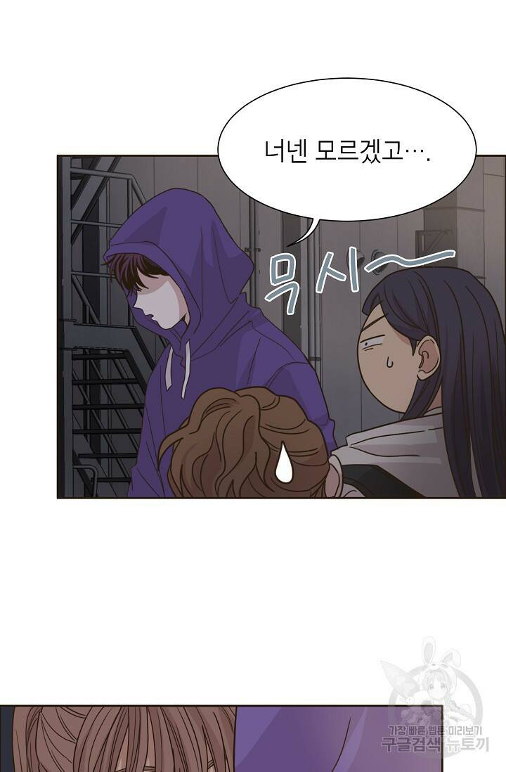 뱀파이어의 아들들 10화 26