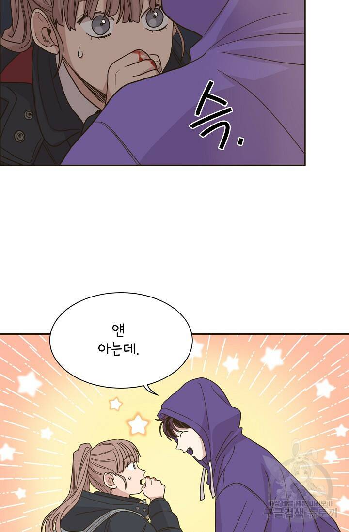 뱀파이어의 아들들 10화 27