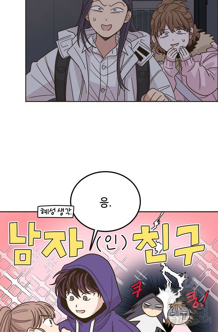 뱀파이어의 아들들 10화 30