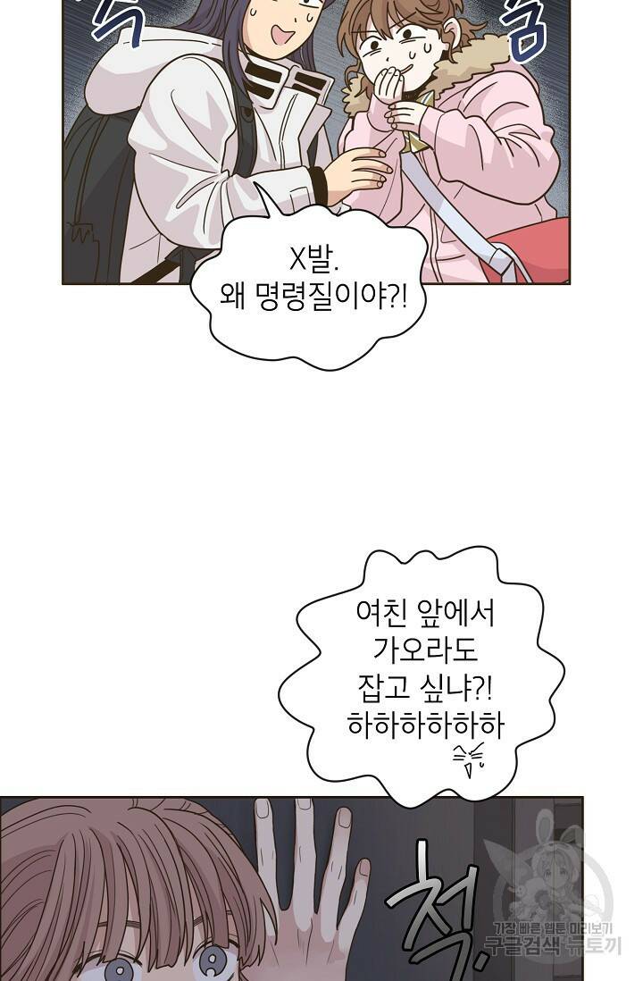 뱀파이어의 아들들 10화 33